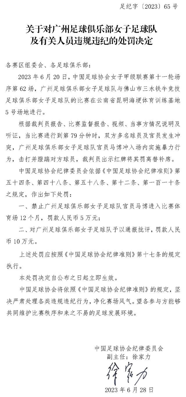 但截至12月31日，俱乐部知道自己将不得不接受违约，并且必须采取法律行动，同时探索其他替代方案来寻找新买家。